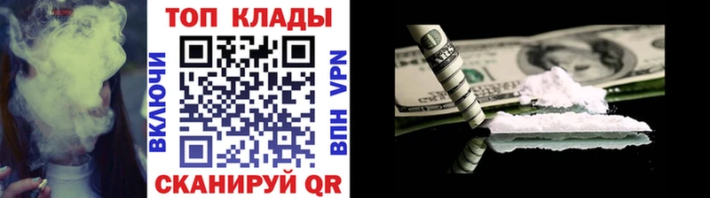 Наркошоп купить Гашиш  COCAIN  СК  Меф мяу мяу  Киселёвск