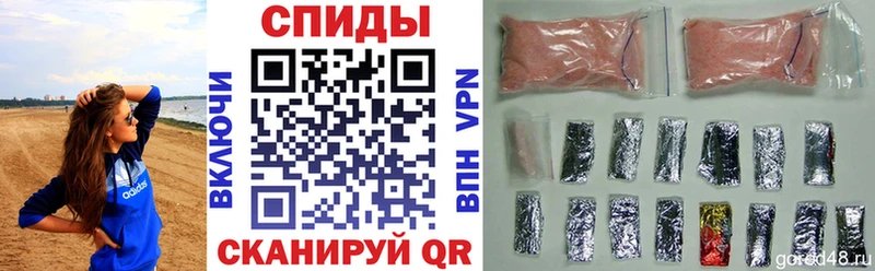 Амфетамин 97%  Купить  Киселёвск 