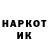 Экстази круглые Henry Cavil