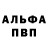 Первитин витя iMugi _ti