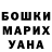 ГАШИШ Изолятор Bob Perrone