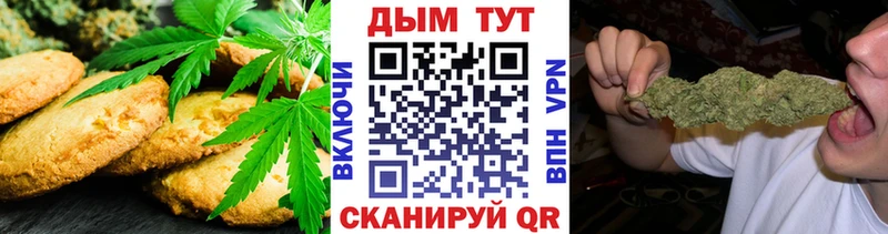 Cannafood конопля  Купить закладки  Киселёвск 