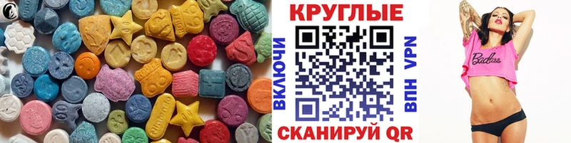 ЭКСТАЗИ ешки Киселёвск