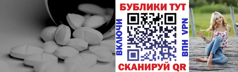 Купить где  Киселёвск  Ecstasy Punisher 