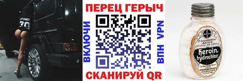 Купить где  Киселёвск  ГЕРОИН афганец 