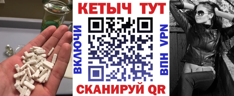 Купить  Киселёвск  Кетамин VHQ 