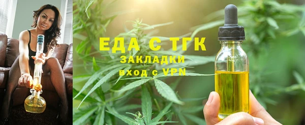 наркотики Ельня