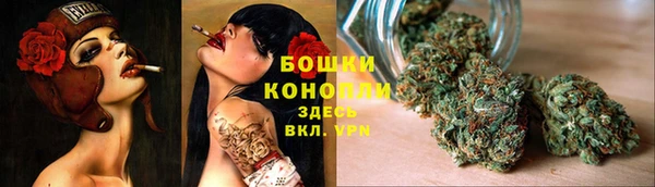 наркотики Ельня