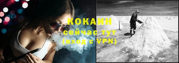 прущая мука Елизово