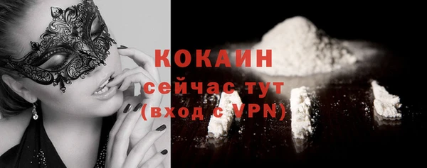кокаин премиум Елабуга