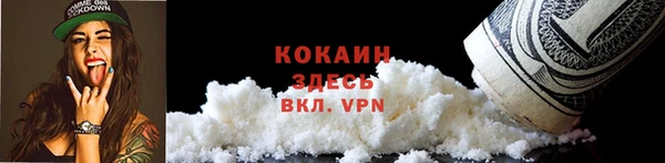 наркотики Ельня