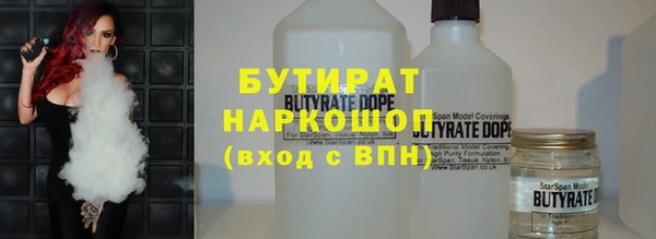 наркотики Ельня