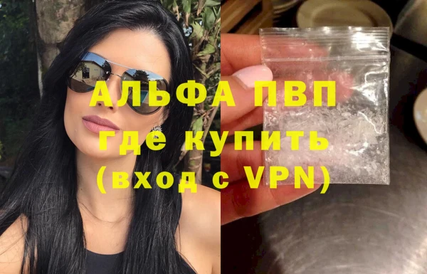 кокаин премиум Елабуга