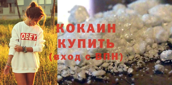 прущая мука Елизово