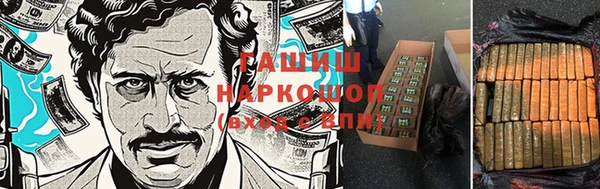 таблы Тутаев
