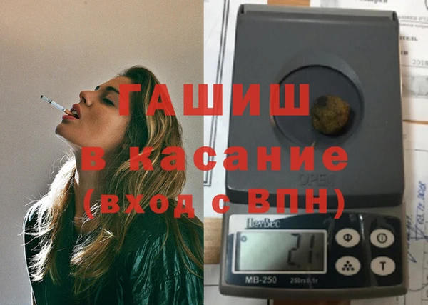 наркотики Ельня