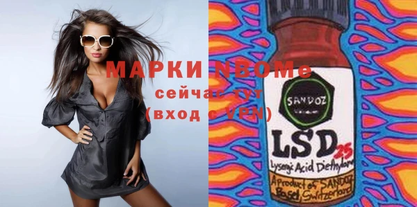 наркотики Ельня