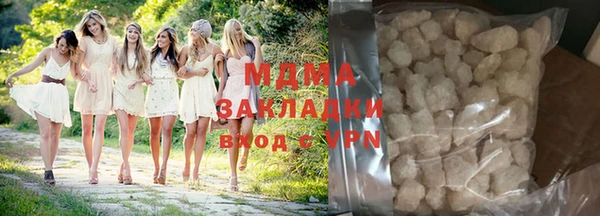 кокаин премиум Елабуга