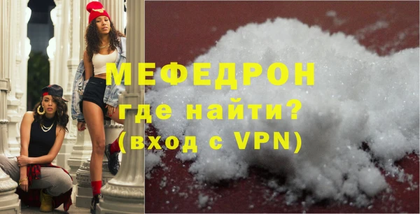 прущая мука Елизово