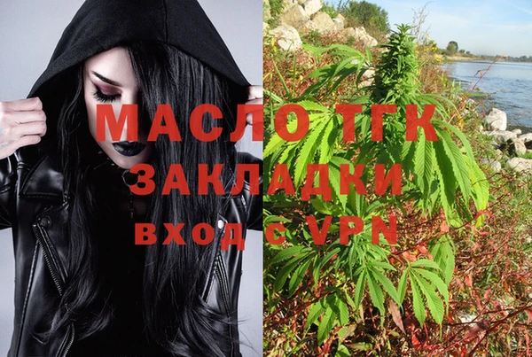 наркотики Ельня