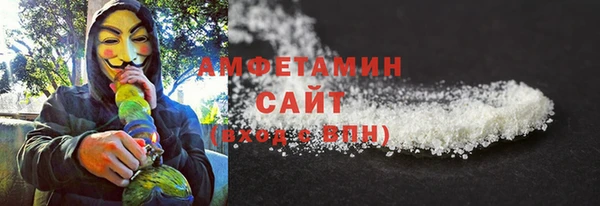 альфа пвп VHQ Дмитров