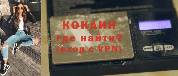кокаин премиум Елабуга