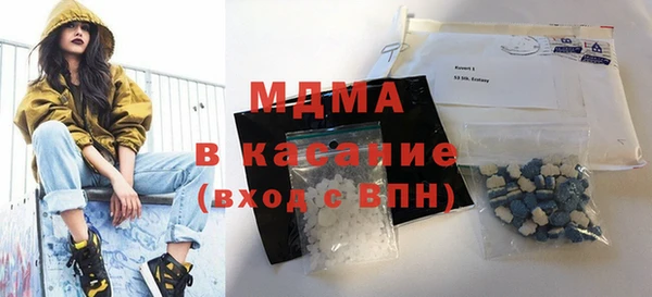 наркотики Ельня
