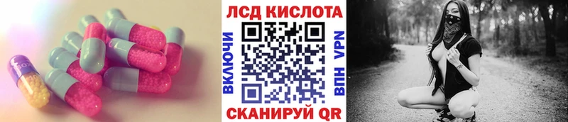 Купить закладки  Киселёвск  Лсд 25 экстази ecstasy 