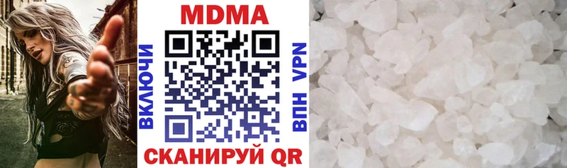 МДМА VHQ  Купить где  Киселёвск 