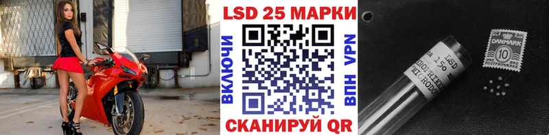 Наркотические марки 1,5мг  Купить где  Киселёвск 