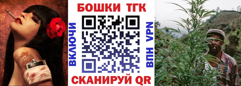 Каннабис гибрид  Купить  Киселёвск 